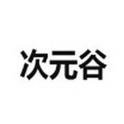 098TV直播app改名叫什么了APP应用