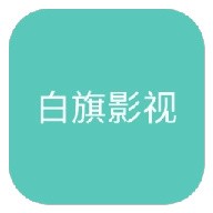 丝瓜视频appAPP应用